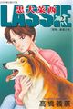 Lassie2-taiwan.jpg