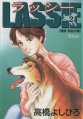 Lassie02.jpg