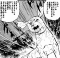 Hyena 7 (manga).png